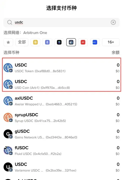 Binance Wallet Cross‑Chain Bridge Tutorial