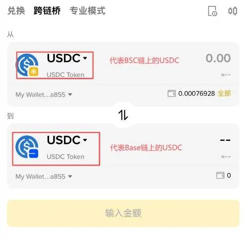 跨链桥介绍