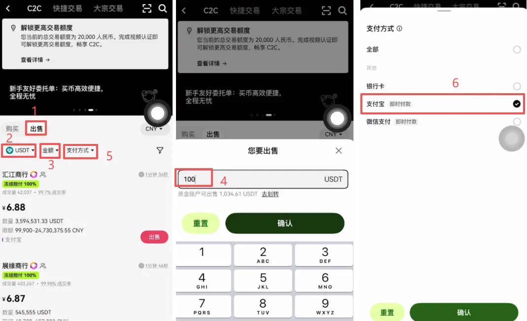 Step 3: Select selling conditions and payment methods
