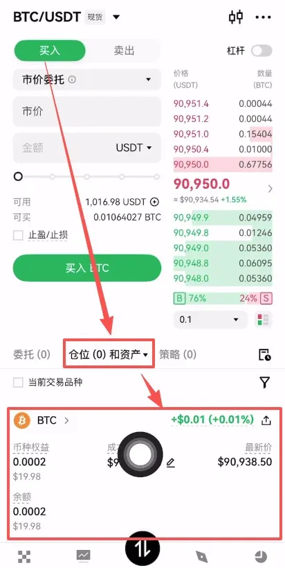 Paso 6: Comprar Bitcoin – Imagen 4