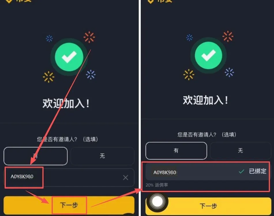 Compra del primer Bitcoin de la vida con Binance