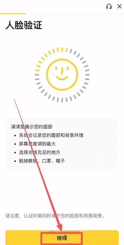 Compra del primer Bitcoin de la vida con Binance