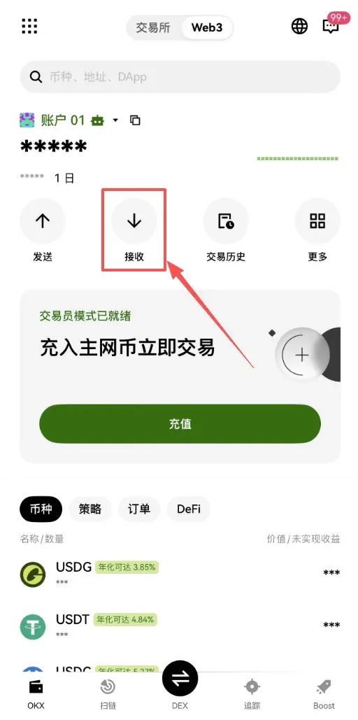 Selección de USDT en la app, muestra varias plataformas de intercambio