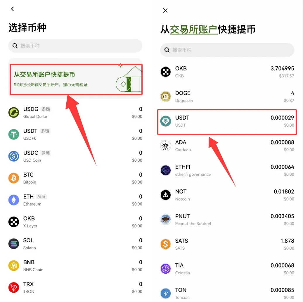Selección de USDT en la app, muestra varias plataformas de intercambio