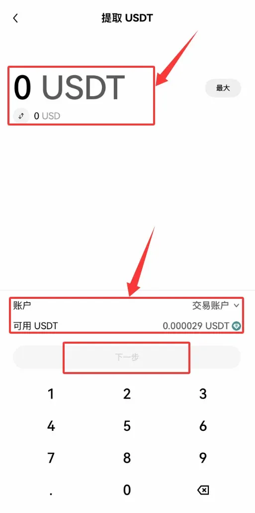 Selección de USDT en la app, muestra varias plataformas de intercambio