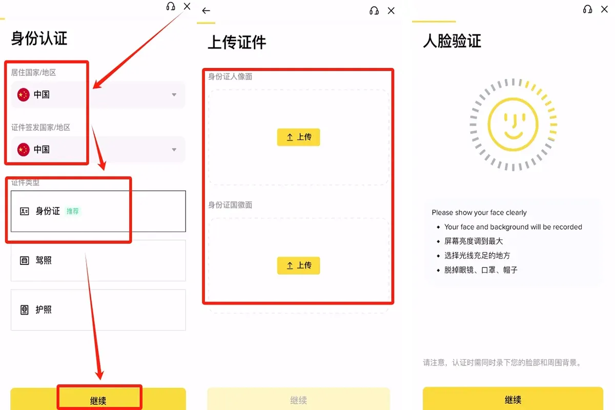 How mainland‑China users in 2026 can register a Binance account using a phone number