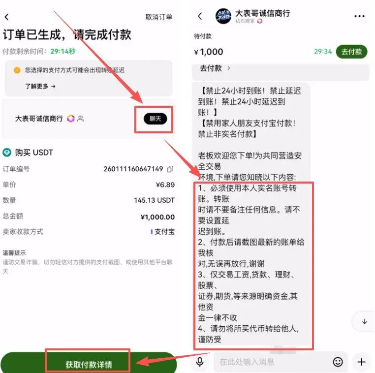 Compra de USDT na OKX usando PIX