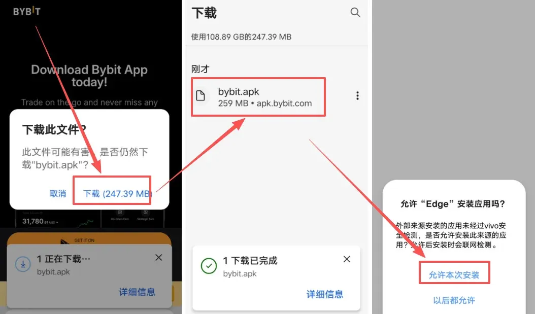 Quinto paso: guía de descarga para Android (solución al aviso de virus)_Imagen 2