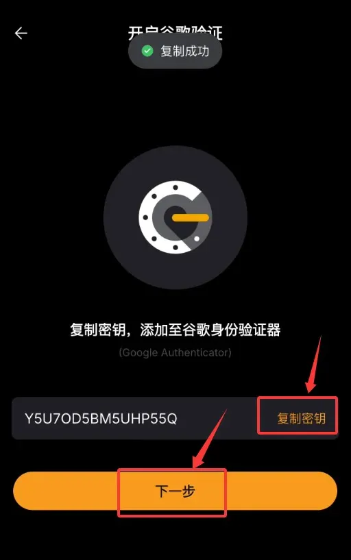 Tutorial de registro y KYC en Bybit – ¿Qué es Bybit?