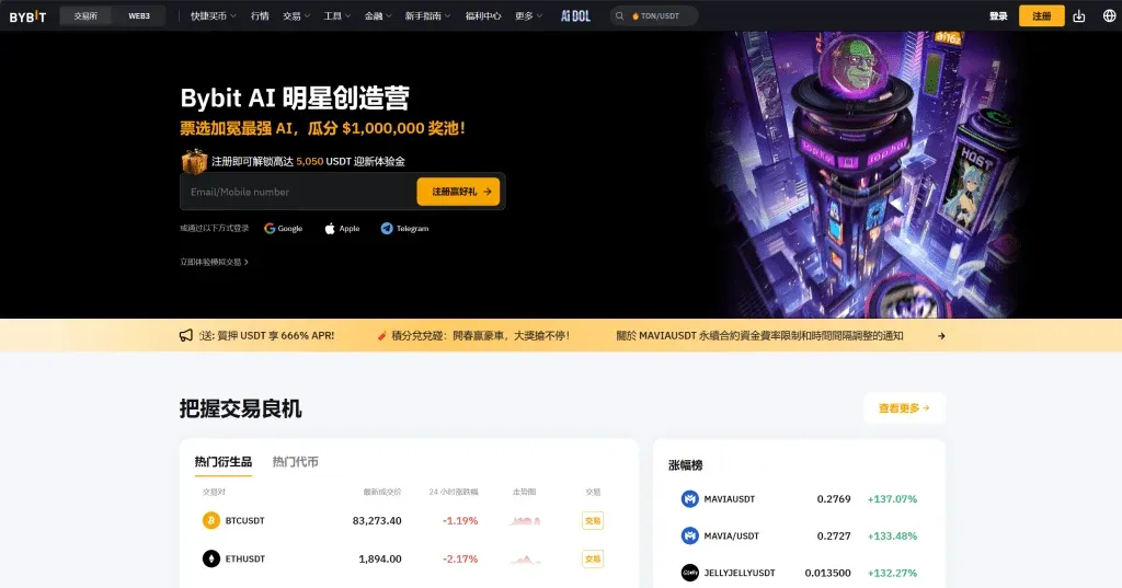 Which Crypto Exchanges Suit Chinese Users? The Most Popular Crypto Exchange Rankings for Chinese Traders
