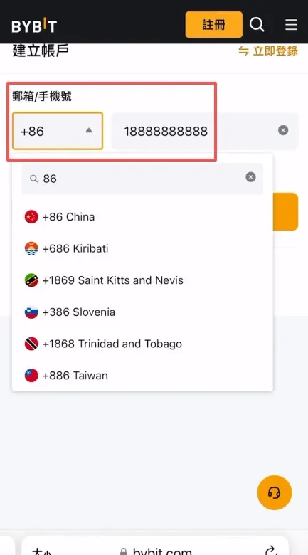 Segundo paso: registro en el sitio web y trucos para ahorrar_Imagen 3