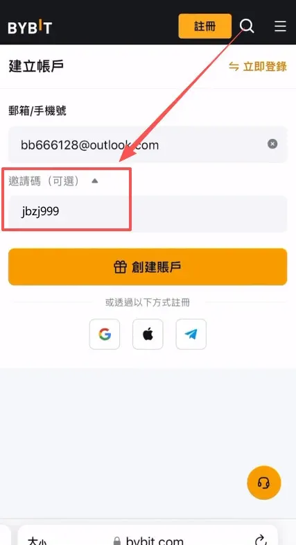 Segundo paso: registro en el sitio web y trucos para ahorrar_Imagen 4