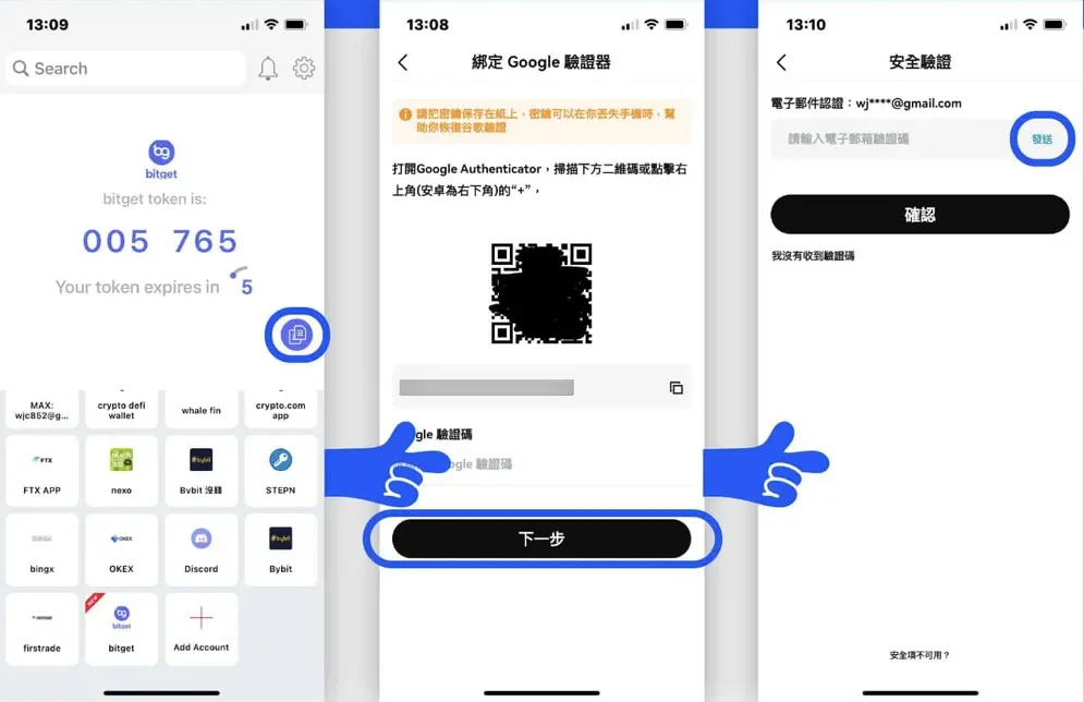 Latest Bitget Exchange Account Registration + KYC + Deposit Tutorial – 2FA Confirmation