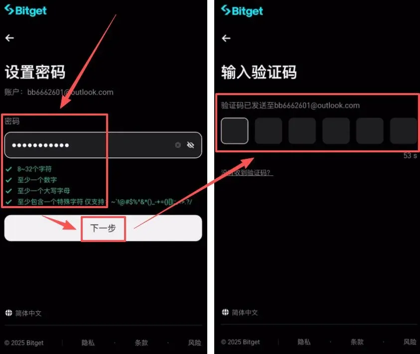 Step 2: Official website registration and cost‑saving tips – image 4