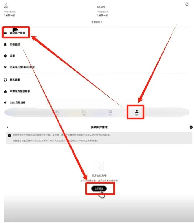 Pantalla de gestión de cuentas de cobro en la app OKX que muestra la opción de agregar tarjeta bancaria