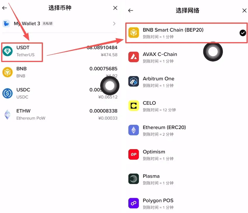 资金准备：如何划转资金到 Web3 钱包_图3