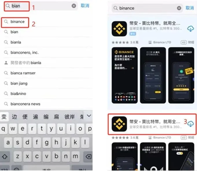 Página da App Store exibindo o ícone do aplicativo Binance
