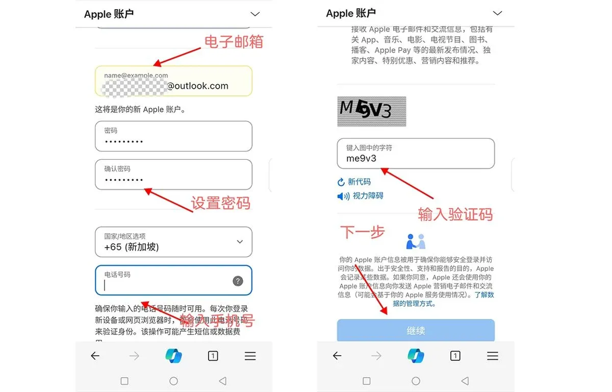 iPhone Settings page showing Apple ID switch