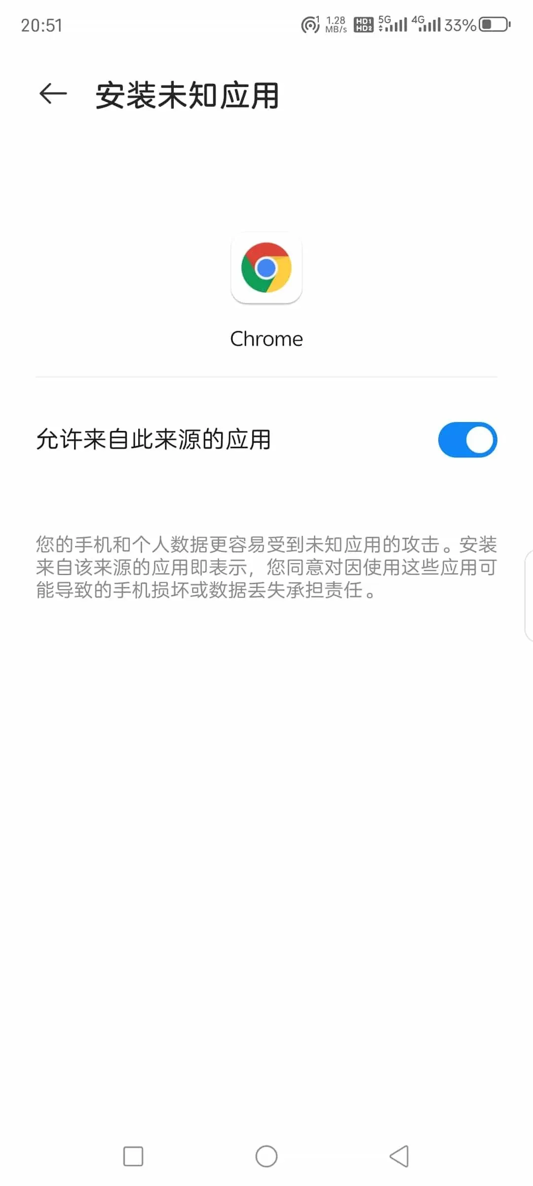 Enable “unknown sources” for the first time