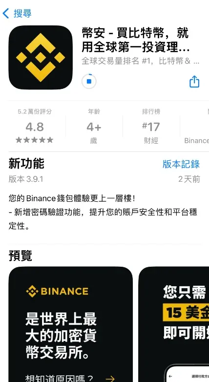 Is holding Bitcoin in China illegal?