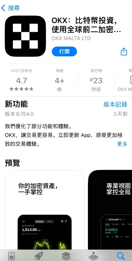 Is holding Bitcoin in China illegal?