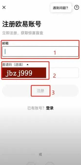Ejemplo de captcha de puzzle deslizante