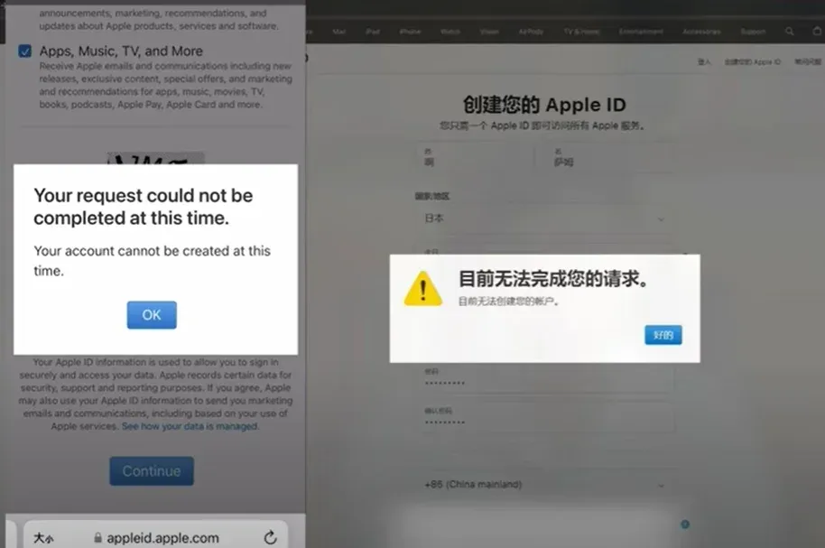 Pantalla principal del iPhone mostrando la página de descarga de la app OKX