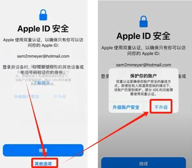 Resultado de búsqueda en la App Store del iPhone, mostrando la aplicación OKX con el botón de obtener