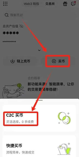 收款账户管理页面右上角加号按钮