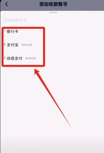 商家列表页面，显示成交量、成单率等数据