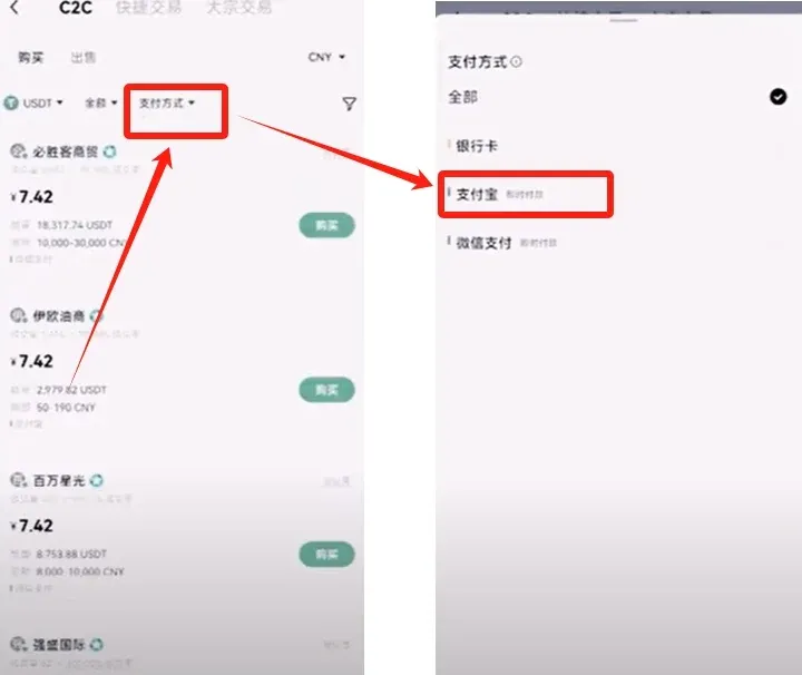 平台商家列表选中晴天商贸显示价格成交量等信息
