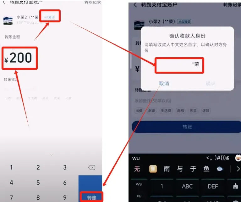 欧易聊天页面的“我已付款”按钮和提示文字