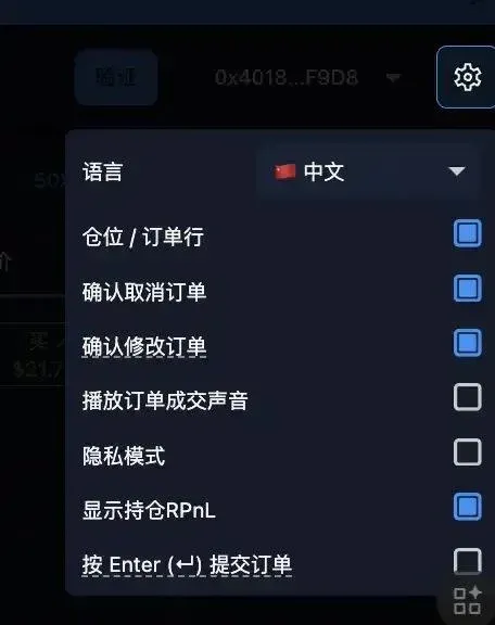 Perp DEX刷分攻略