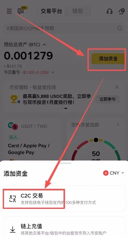 Guía paso a paso para retirar fondos de Binance