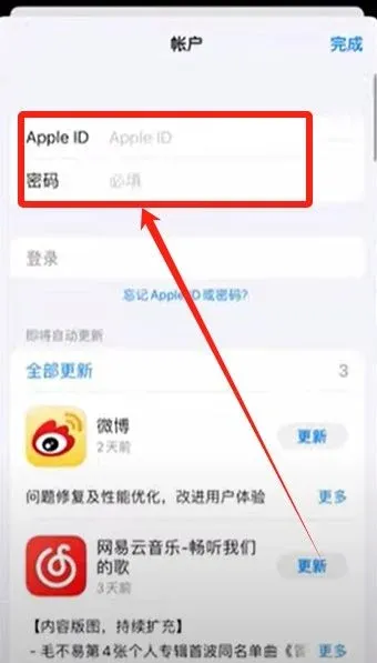 OKX Android client download button