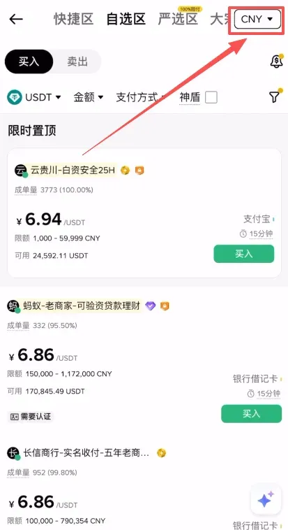 Tela da Binance App exibindo pares de negociação à vista e gráficos de preços