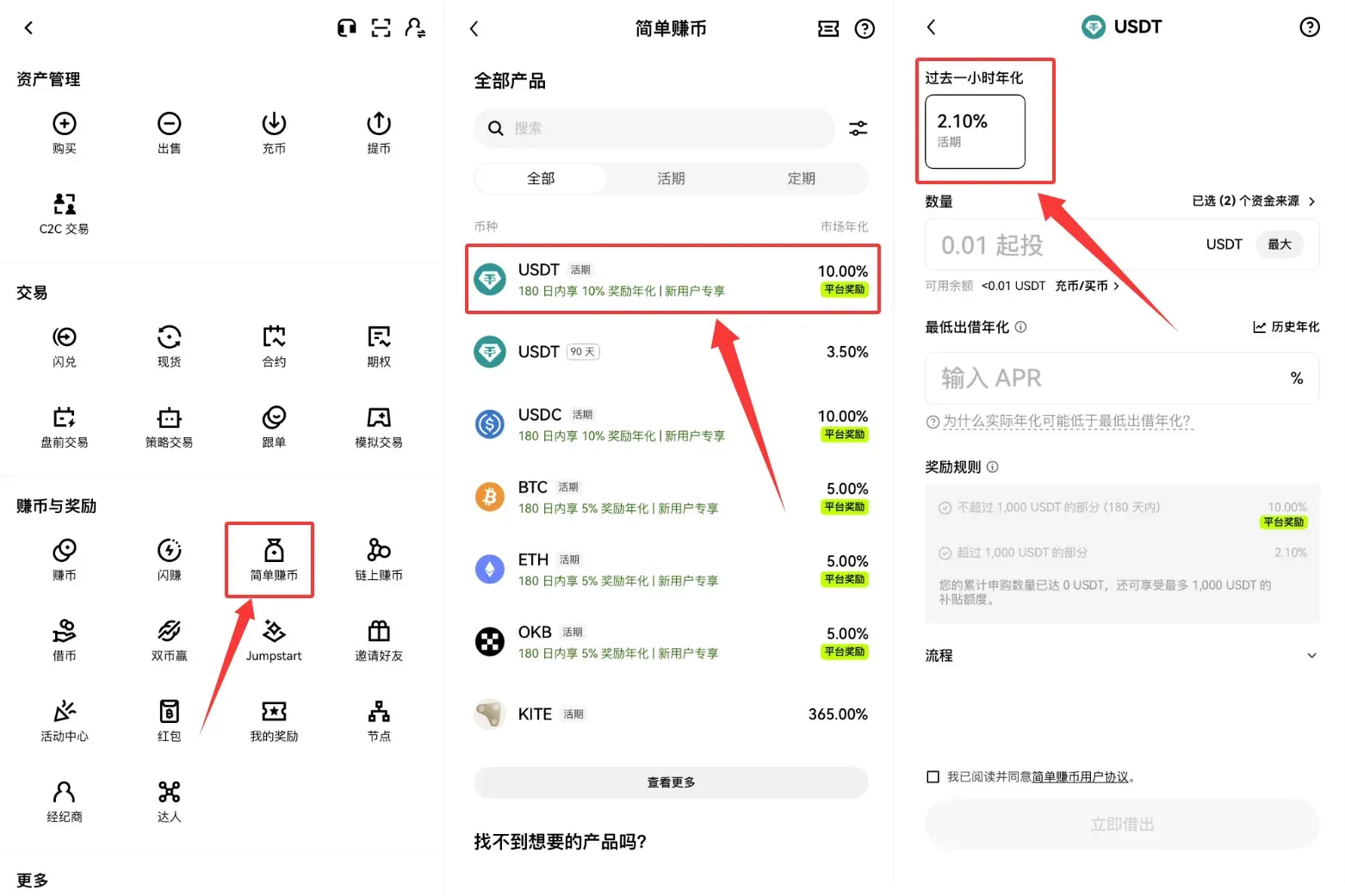 Second, powerful trading features and localized experience – Image 3