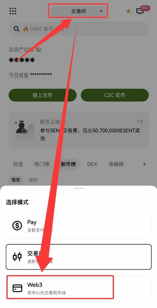 Third, integrated Web3 ecosystem entry point