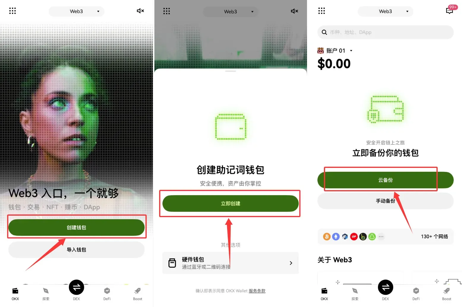 Third, integrated Web3 ecosystem entry point – Image 2