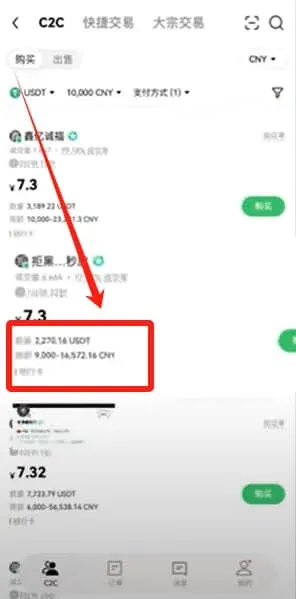 OKX seller list filtered by trade volume and account age, then clicking to buy USDT