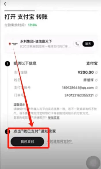 OKX assets page showing a balance of 1,369 USDT and a button to transfer to the trading account