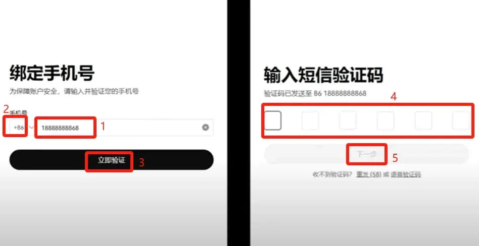 Mobile screen showing the OKX app download page