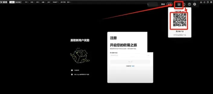 The “Now” button in the top‑right corner opens a QR code for scanning and downloading the app