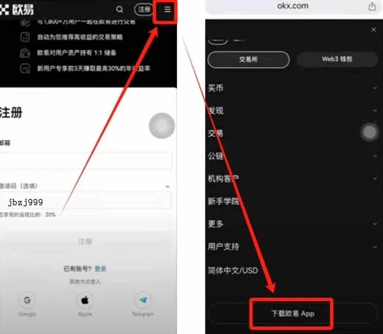 Mobile browser pop‑up showing the OKX download button