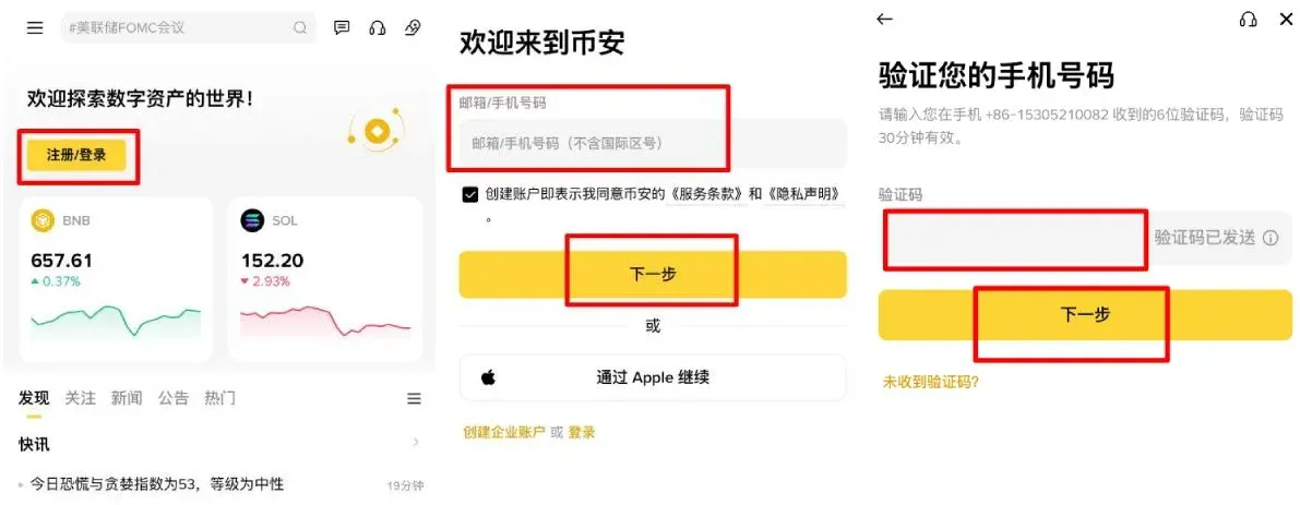 Tutorial de registro de conta Binance