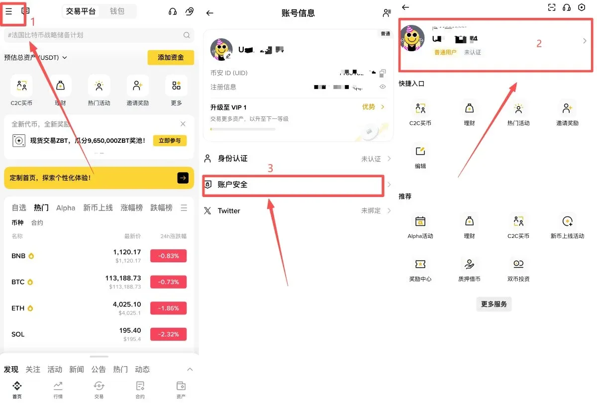Autenticação de dois fatores Binance