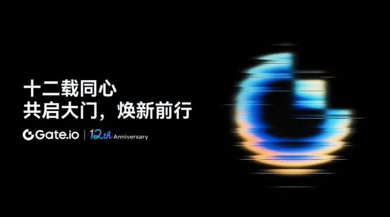 Gate.io 註冊頁面示意圖