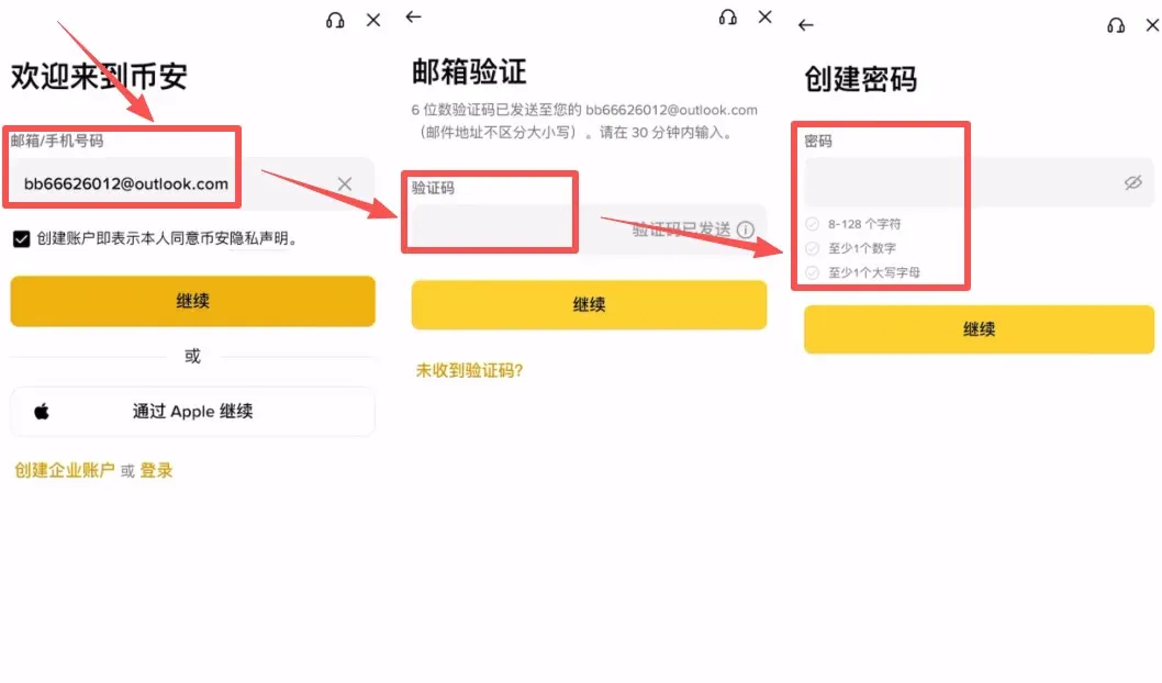 Segunda etapa: verificação de identidade (KYC) – imagem 3