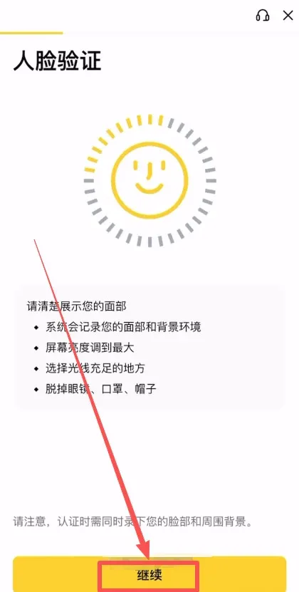 Terceira etapa: verificação de identidade (KYC) – imagem 2