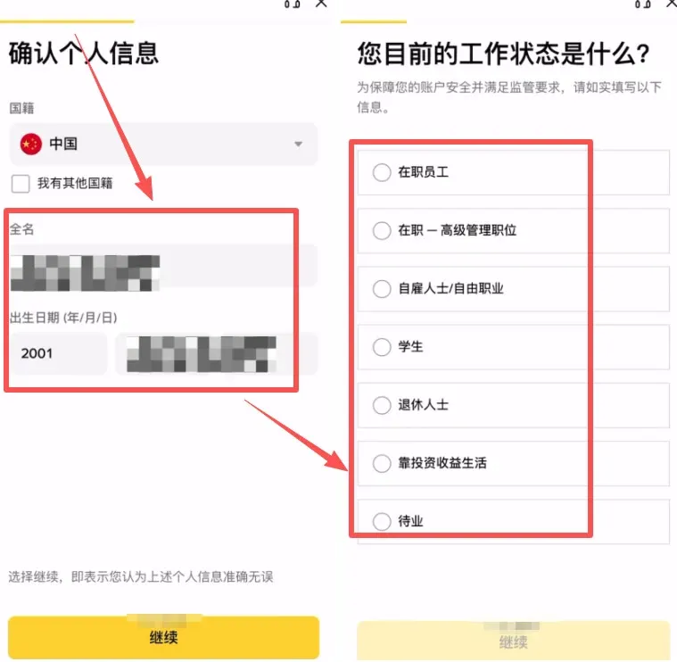 Terceira etapa: verificação de identidade (KYC) – imagem 3